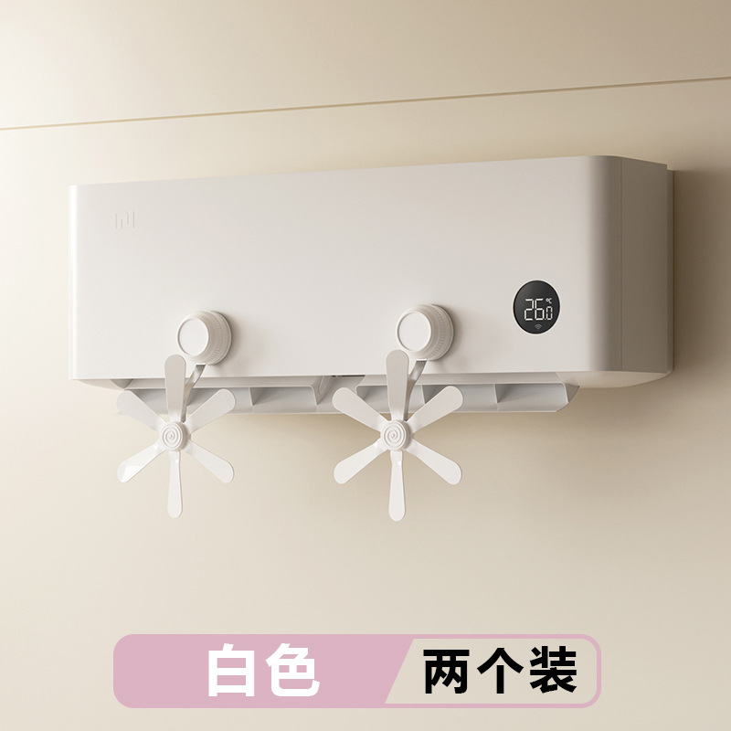 흰색 2팩