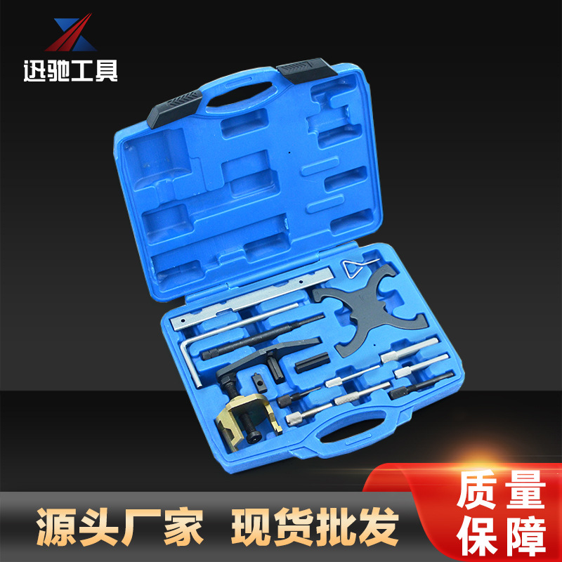 Ford vehículo completo serie 1,4/1,6/1,8 herramienta de mantenimiento de sincronización del motor conjunto gasolina diesel de doble uso