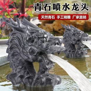 ʯ��ʯ�^��ʯ���^��ˮ��ˮ��ˮ����ͥԺ����@�ֹŽ�ˮ���b[��