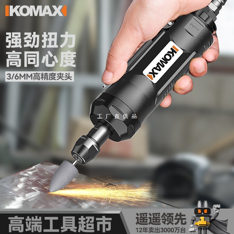 气动刻磨机工业级小型抛光机打磨机汽磨光砂轮轮胎补胎工具小风磨