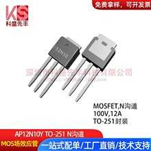 KS12N10US TO-251 N����100V 12Ą����оƬ MOS��ЧӦ��AP12N10Y