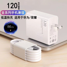 240��������m���A��120�֙C����^6A������ԭ�b3C�J�C
