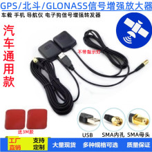 GPS�Ŵ���/GPS�D�l�� ��܇�����֙C�����x��̖ ܇�dGPS�쾀�Ŵ���