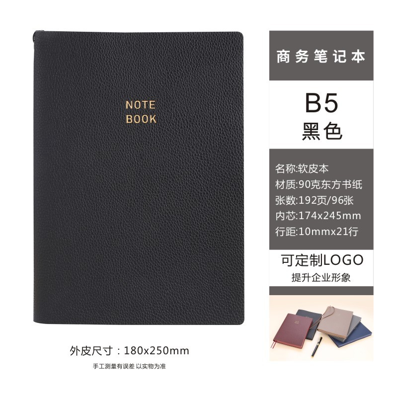 Geepa Jinpai notebook de negocios de alto nivel a5 notebook de oficina corporativa b5 notebook de cuero suave