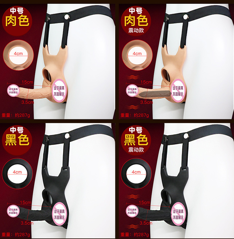 Wearable Hollow Dildo for Couples, Silicone Insertable Design, Flesh Tone, Large — detail image 2