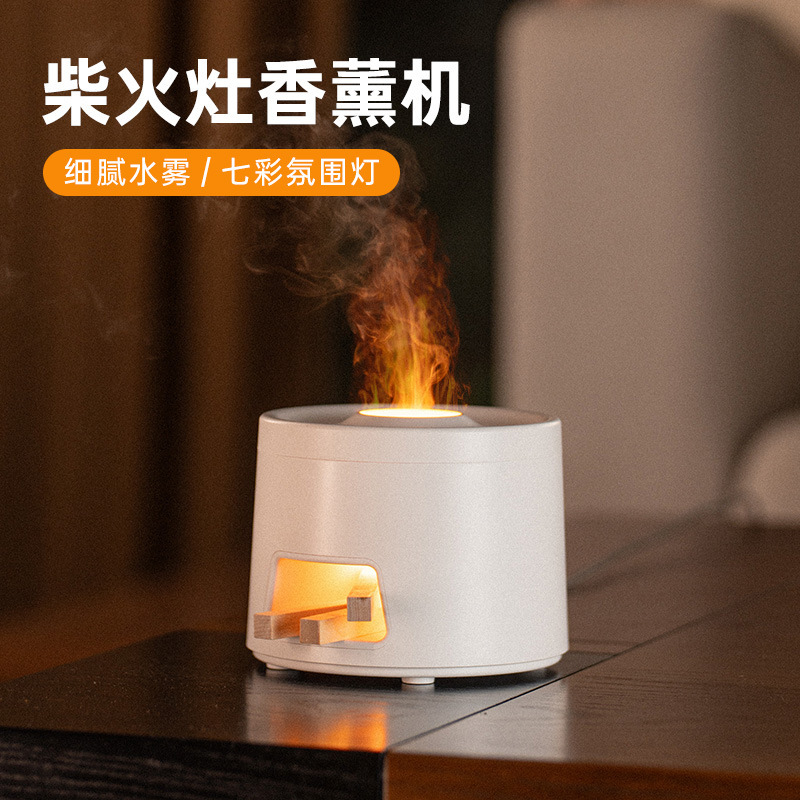 跨境新品创意柴火灶香薰机火焰桌面家用小型七彩火焰灯光扩香