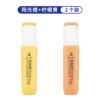 [Lemon Yellow + Sunshine Orange] Pack of 2