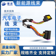 14芯新能源汽车连接线束led专用 纯铜镀锡高导电性绝缘机器人线束