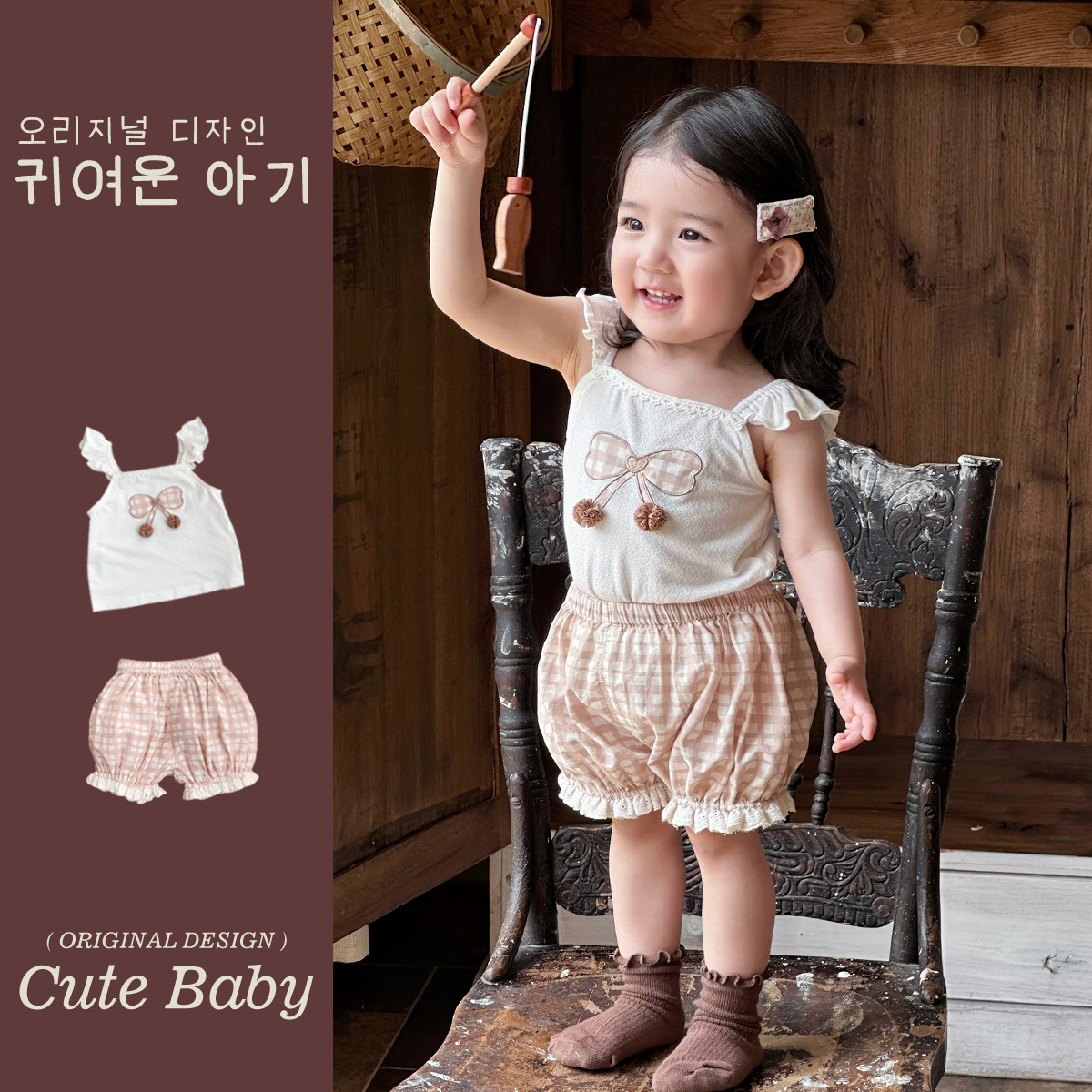 Traje de pantalones cortos a cuadros superior con mangas voladoras pequeñas para niñas 2025 verano nuevo estilo bebé traje de dos piezas de lazo coreano