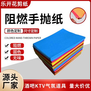 ��ȼ������ɫ�֒����ư�KTV��յ��ߟoζ��ɫ�֒���Ƭ֧�ֶ��ɫ
