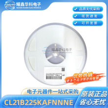 �NƬ���CL21B225KAFNNNE 0805 2.2uF 25V 10%ԭ�b�����մ������