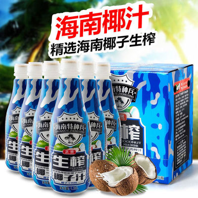 海南特种兵椰汁 生榨椰子汁椰奶1.25l大瓶整箱饮料批发