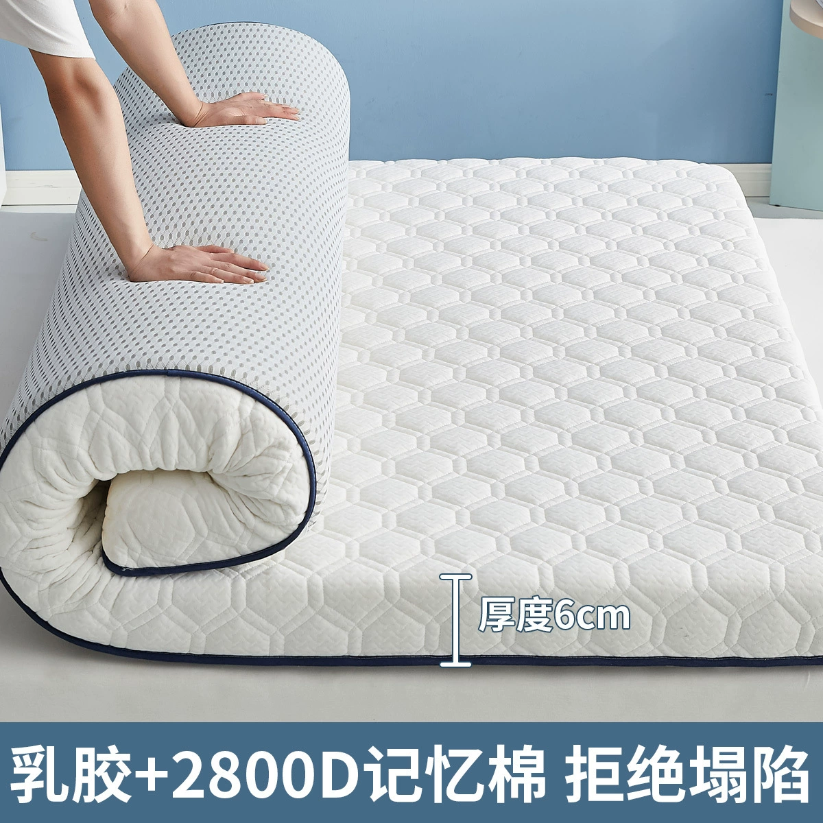 Sponge mattress for students, increased thickness