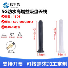 5G/GSM/GPRS/3G/4G/LTE/NB-iot��Wȫ�����������ˮ���P�쾀
