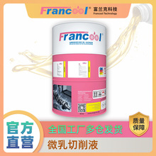 ���m��FRANCOOL΢������Һ�h����s����Һ�ɶ��Ʒ����Ժò��l��