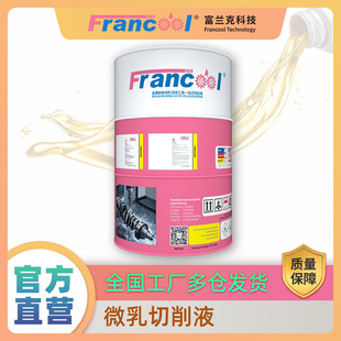 ���m��FRANCOOL΢������Һ�h����s����Һ�ɶ��Ʒ����Ժò��l��