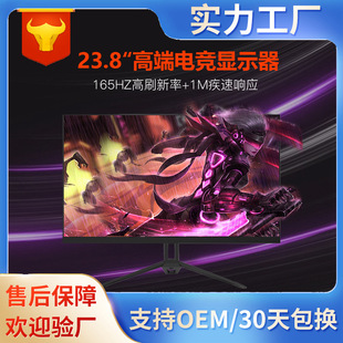 24��߶�늸��@ʾ��165HZˢ��ֱ����1ms푑��ٶ�̨ʽ��X��Ļ�S��