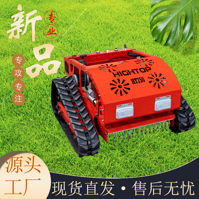 厂家直售小型履带割草机 农用大棚果园割草草坪机 荒草地割草用