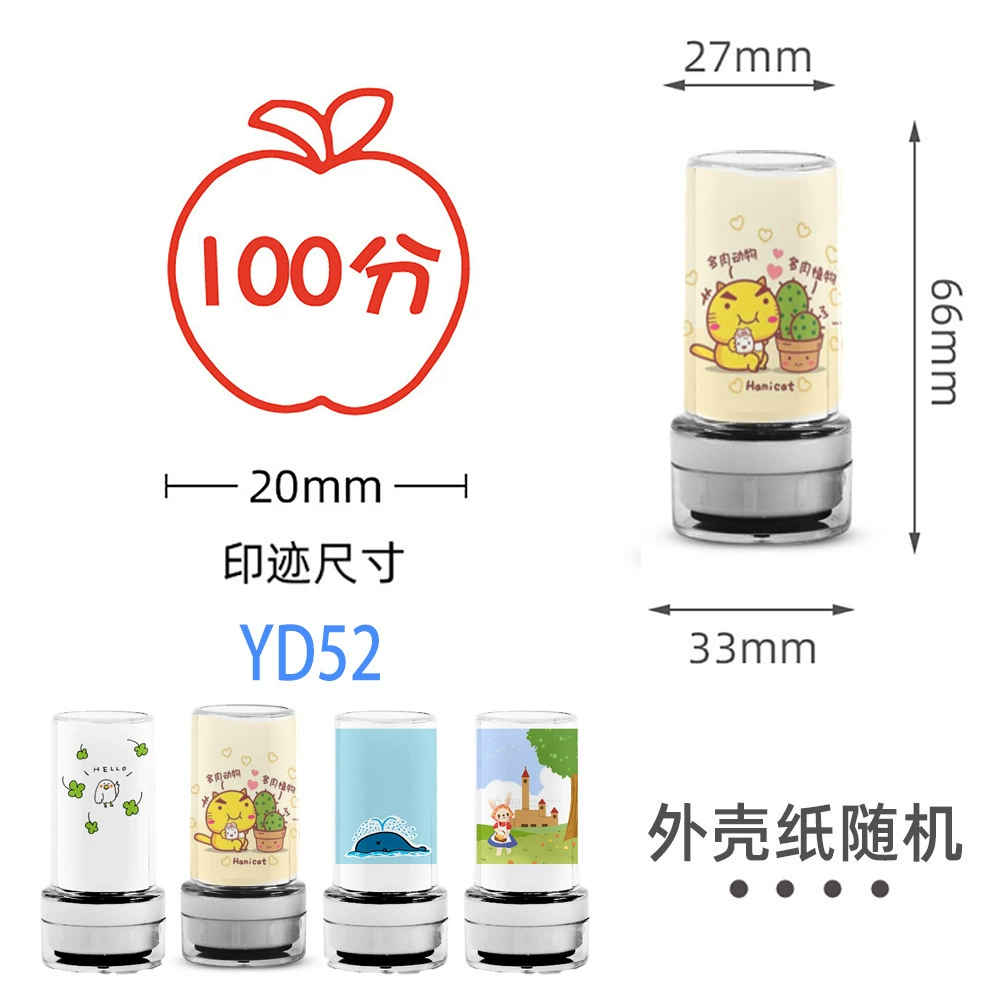 Transparent seal, children's award for elementary school students