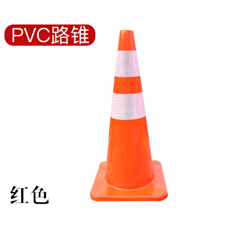 Rojo 70 cm PVC 1.8 kg