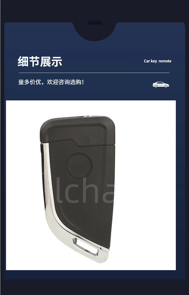 Suitable for 2/3 Button Volkswagen Skoda Passat Seat Folding Remote Control Car Key Replacement Shell