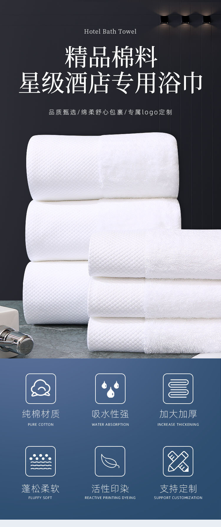 酒店毛巾_01.jpg