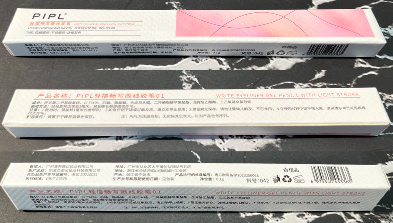 PIPL eyeliner gel pen is waterproof, does not smudge makeup, and does not stain sweat oil. It is extremely fine and suitable for beginners and students. It is a colored eyeliner pen for cross-border use details Picture