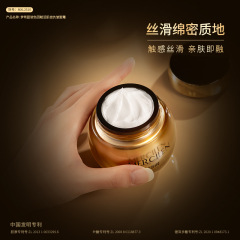 夢希藍玻色因賦活肌密抗皺面霜50g抗皺緊緻霜保濕面霜代發批發