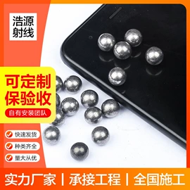 铅及铅合金材;其他身体防护;硫酸钡