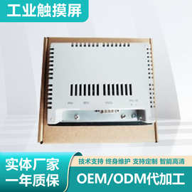 4.3寸触摸屏人机界面替换MT6051ip/MT8051ip/MT8052ip