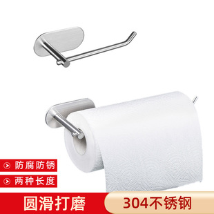 Cross-border 304 stainless steel paper towel holder kitchen roll paper holder plastic wrap storage rack non-perforated cabinet paper holder