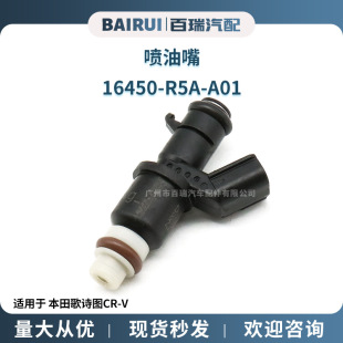 ��܇ȼ�͇����� ������ 16450-R5A-A01�m��춱����Ԋ�DCR-V