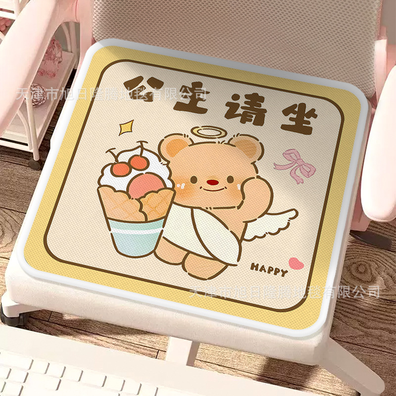 공주님, 앉으세요.