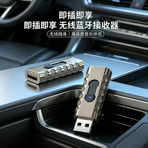 Avtomobil Bluetooth 5.3 Qəbuledici Zərərsiz Səs Keyfiyyəti Simsiz Qoşulma Səs Gücləndirici