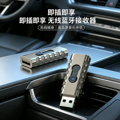 Car Bluetooth Receiver 5.3 Lossless Sound Quality Wireless Connection Audio Amplifier Headphone Universal Converter