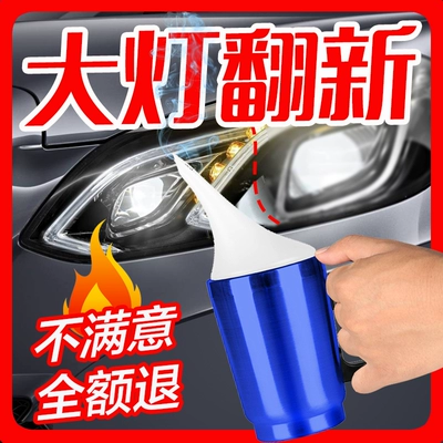 kit, anti-yellowing and anti-cracking: Auto glass repair liquid