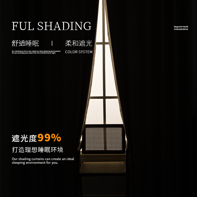 cortinas transfronterizas amazonas shaoxing comercio exterior ingeniería de seda negra aislamiento acústico físico protección solar cortina de sombreado completo productos terminados