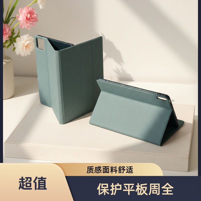Suitable for Xiaomi Tablet 7/8Pro Protective Case 6Spro 11.2inch All-Inclusive Anti-Fall 12.4inch Tablet Computer