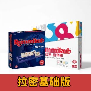 ����Rummikub����������ɫ���錢��ͯ������߉݋���A�����