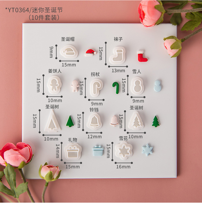 Description Picture 3 of item10Pcs/lot Mini Christmas Clay Cutters Snowman Gingerbread Man Socks Shaped Dangle Clay Molds Earring Jewelry Pendant Making Tool