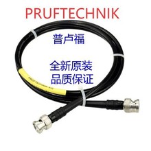 PR&Uuml;FTECHNIK�ձR����| VIB5.431��������1.8�ף�VIB6.675ֱ2��