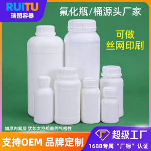 ���D����ƿhdpe�ܷ��ЙCԇ������ƿ100-2000ml��ɫ��ɫ�rș����ƿ