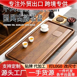 茶盘;盘;茶具配件