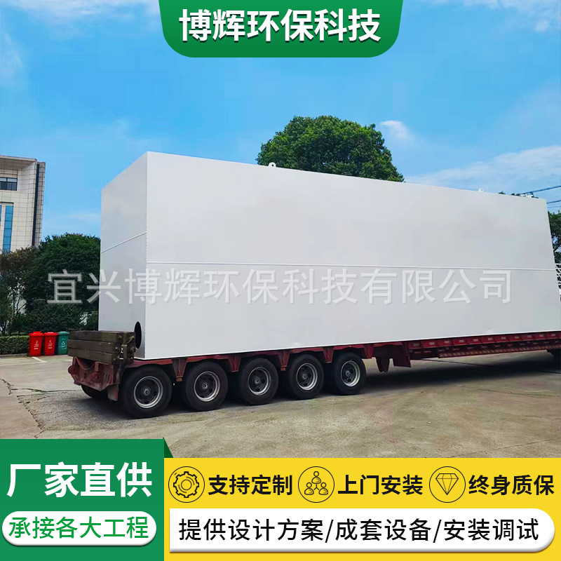 工厂浸没式超滤膜净水设备 一体化净水装置 大型工业给水净水设备