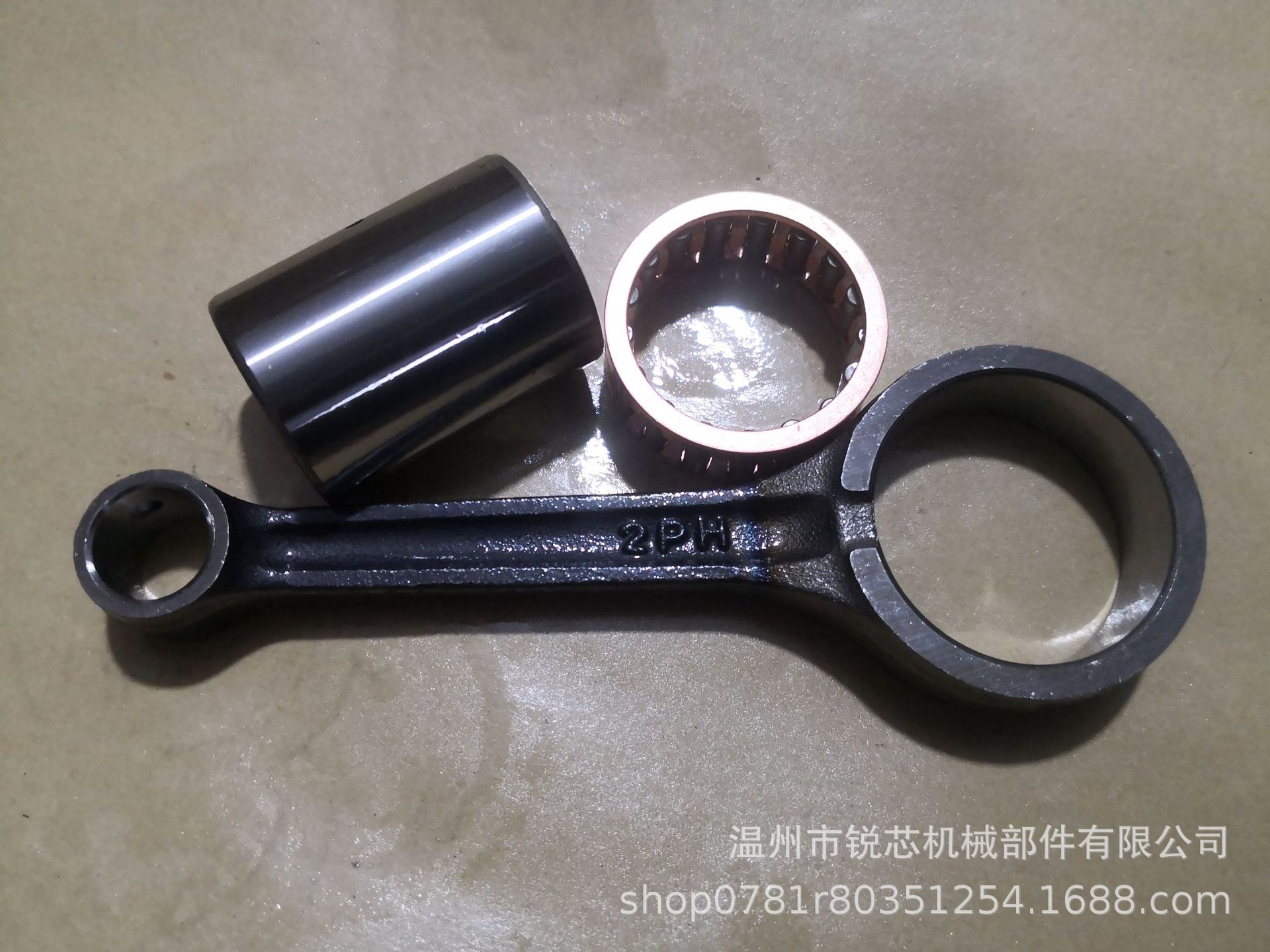 Motorcycle crankshaft connecting rod suitable for YAMAHA EGO AVANTIZ/SOLAIZ crankshaft connecting rod accessories