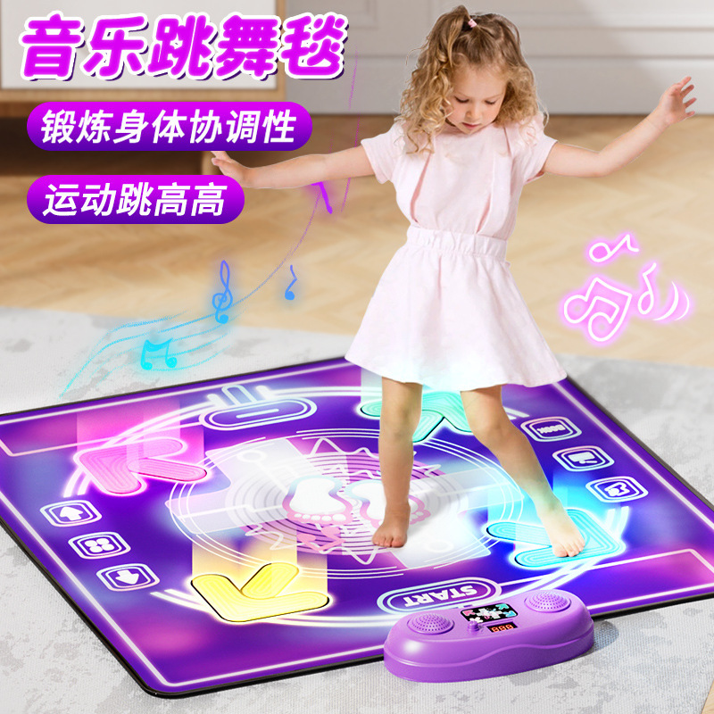 Bluetooth Music Light Dance Mat Children's Wireless Music Mat Toy Interactive Dance High Jump Game Mat Foldable