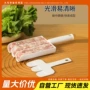 四联制作家用厨房工具