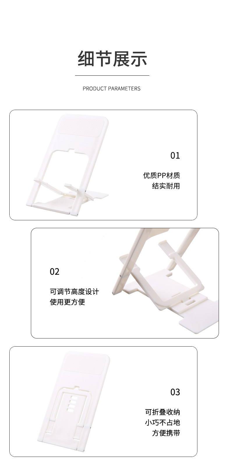 手机支架_12.jpg
