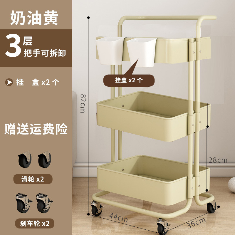 우유 노란색 3 층 탄소 강철 교수형 상자