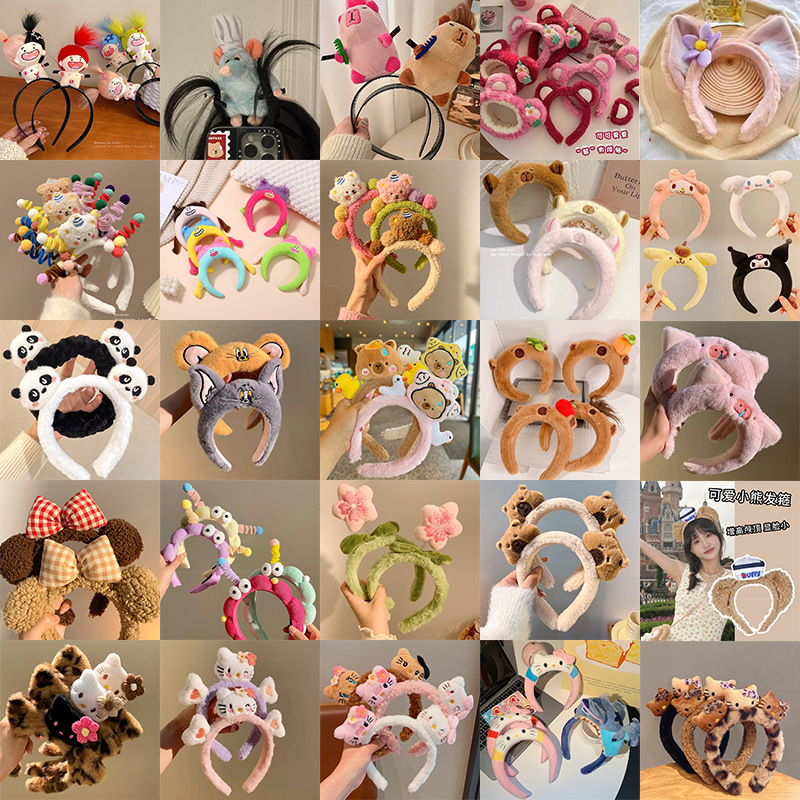 可爱洗脸专用发箍女2024新款卡通头饰束发带头箍毛绒发夹礼品批发